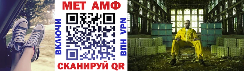 MEGA сайт  Серов  Amphetamine VHQ 