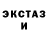 Бошки Шишки VHQ WICKED Weening