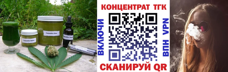 Печенье с ТГК марихуана купить закладку МЕГА как войти Серов