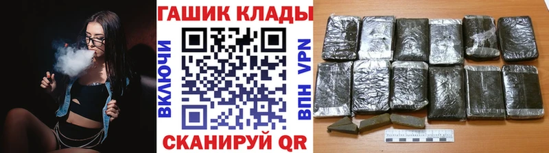 ГАШИШ гарик Серов
