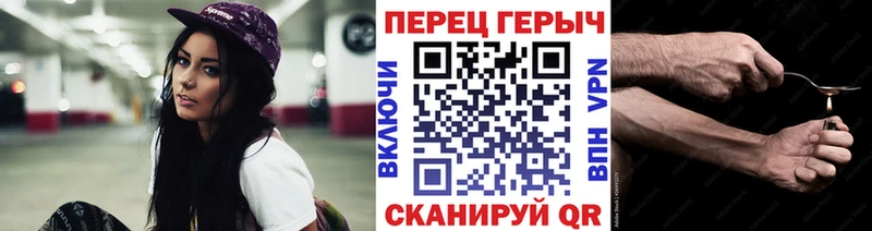 цена наркотик  Серов  ГЕРОИН белый 
