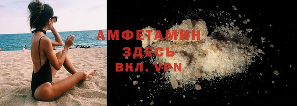COCAINE Балахна