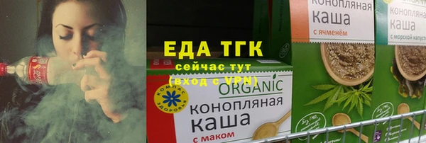 крисы Баксан