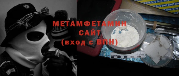 бошки Каменногорск