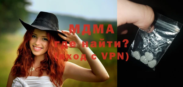 COCAINE Балахна