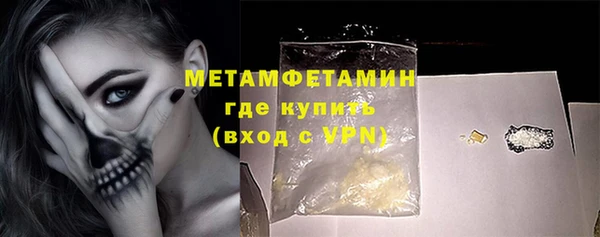 крисы Баксан