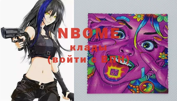 мет Балабаново