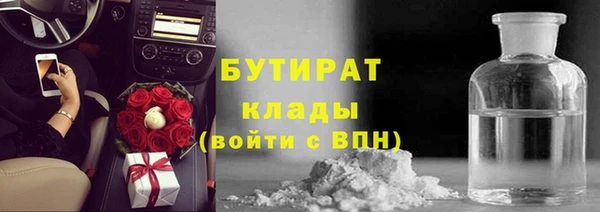 spice Армянск