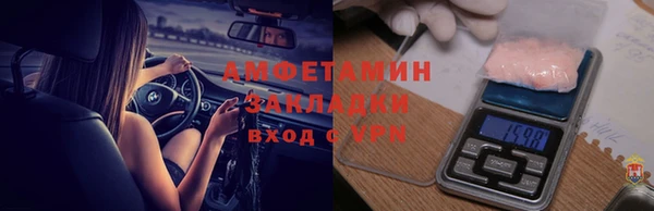 синтетический гашиш Каменка