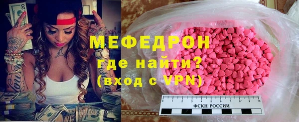 крисы Баксан