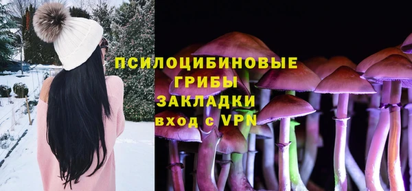 COCAINE Балахна