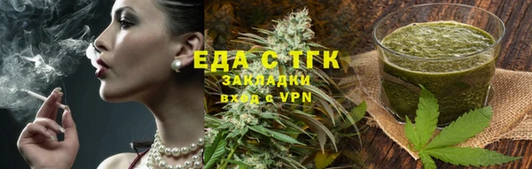 COCAINE Балахна