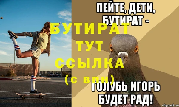 COCAINE Балахна