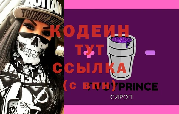COCAINE Балахна