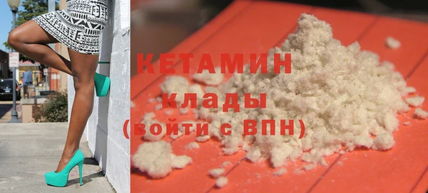 COCAINE Балахна