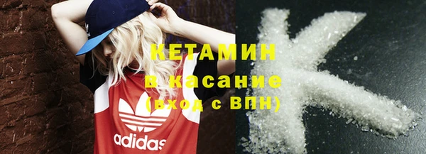 COCAINE Балахна