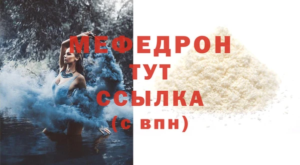 крисы Баксан