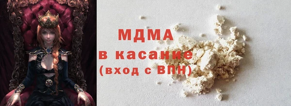 COCAINE Балахна