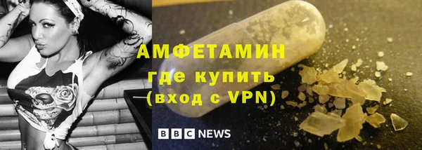 крисы Баксан