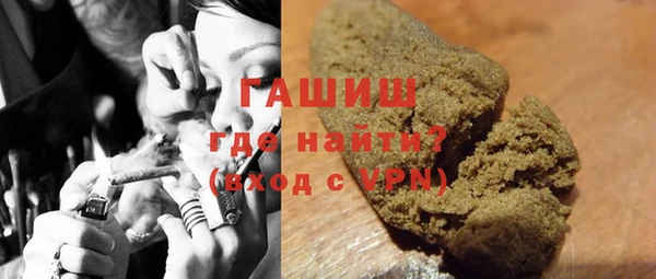 бошки Каменногорск