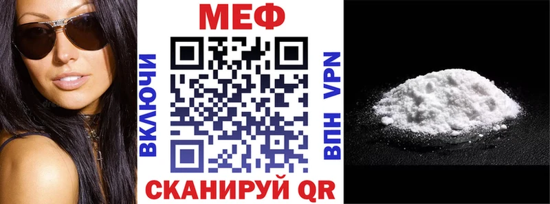 гидра рабочий сайт  Серов  Меф мяу мяу 
