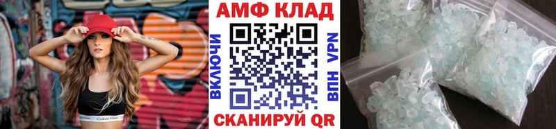 Метамфетамин мет Серов