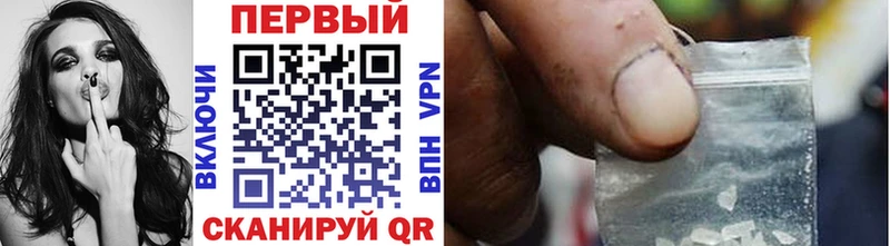 МЕТАМФЕТАМИН кристалл  Серов 