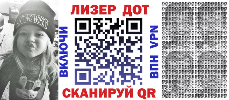магазин продажи наркотиков  дарк нет Telegram  Марки N-bome 1,8мг  Серов 