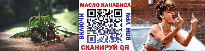 кракен как войти  где можно купить   Серов  Дистиллят ТГК гашишное масло 